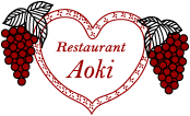 レストランAoki
