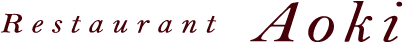 レストランAoki Twitter